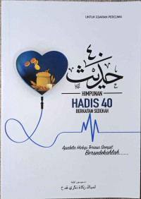 Himpunan Hadis 40 Berkaitan Sedekah